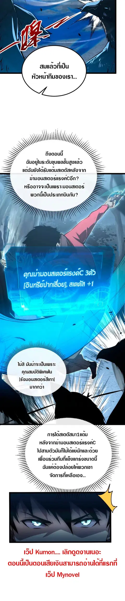 หน้า 6 จาก 30