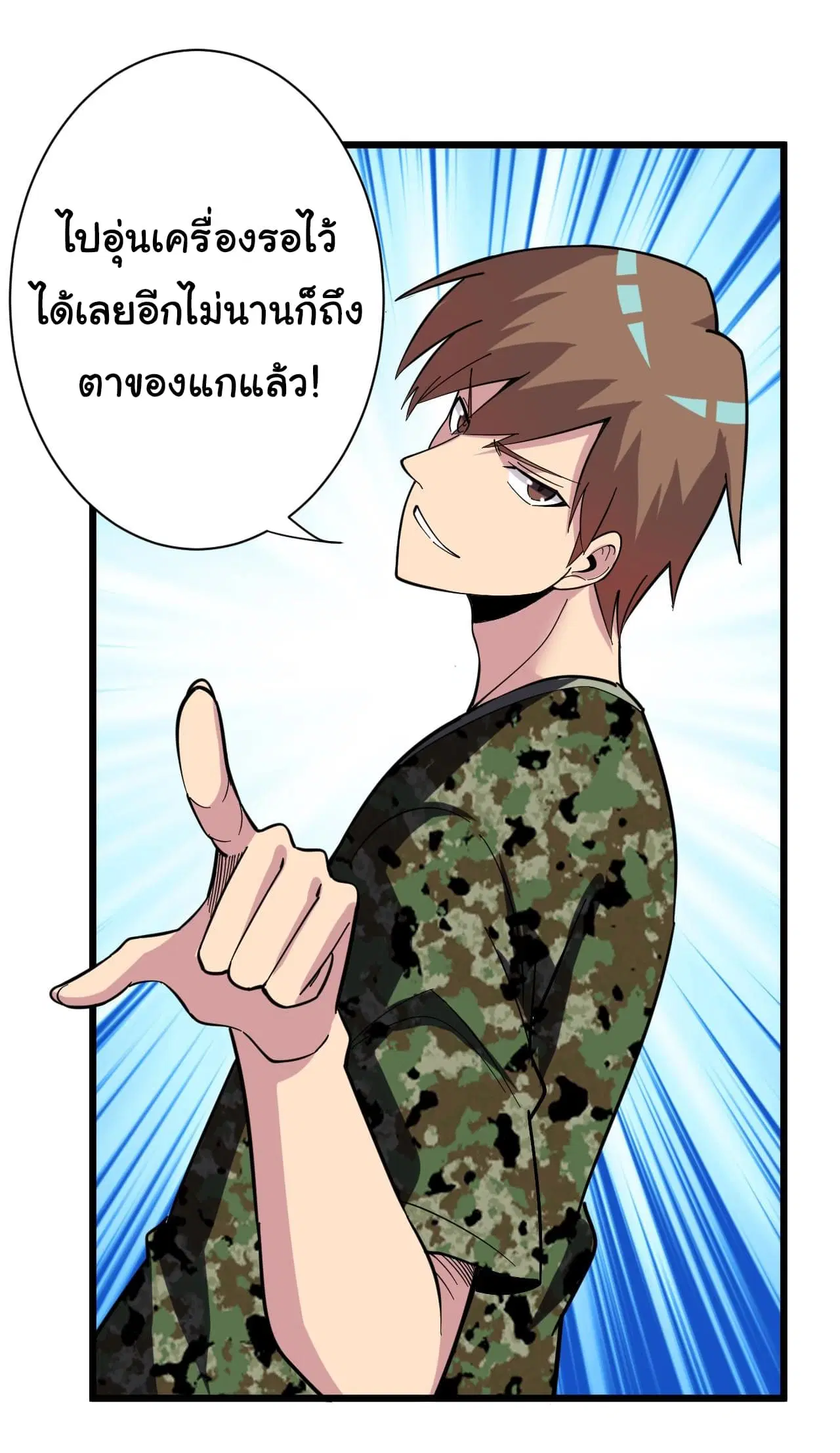 หน้า 15 จาก 44