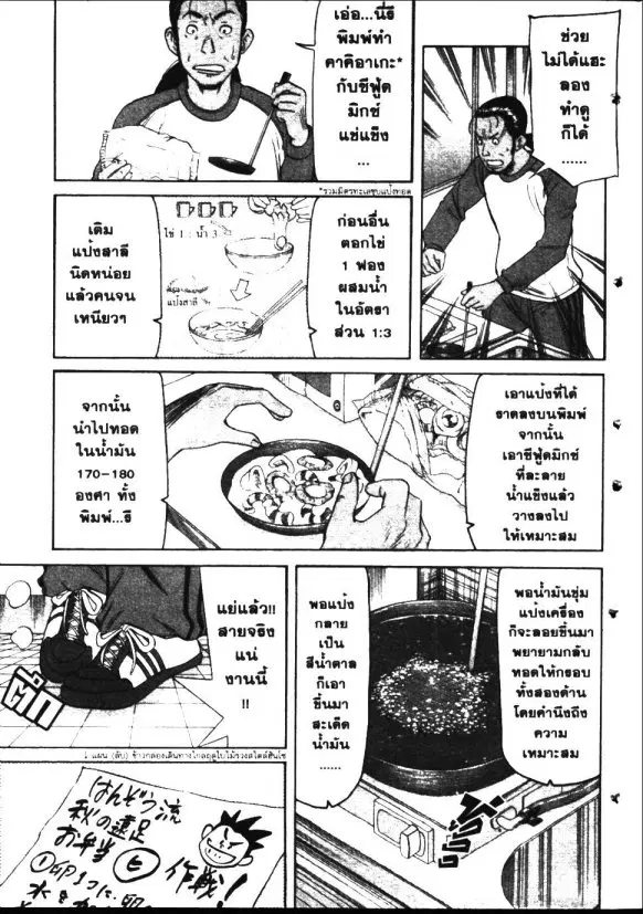 หน้า 15 จาก 22