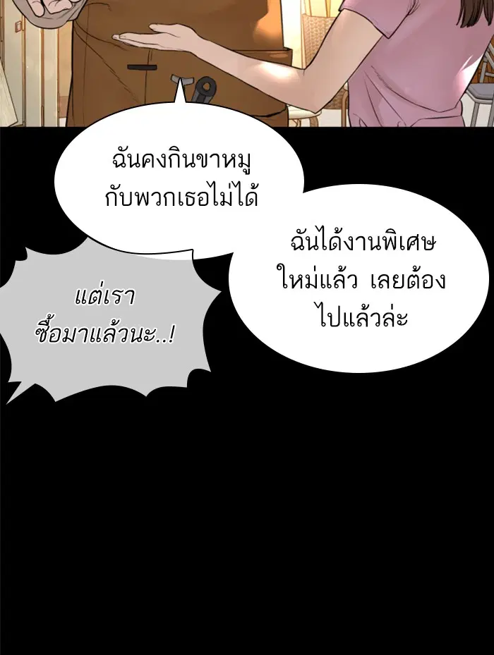 หน้า 34 จาก 162