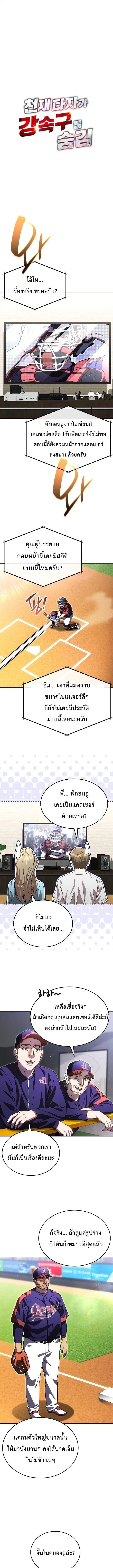 หน้า 3 จาก 10