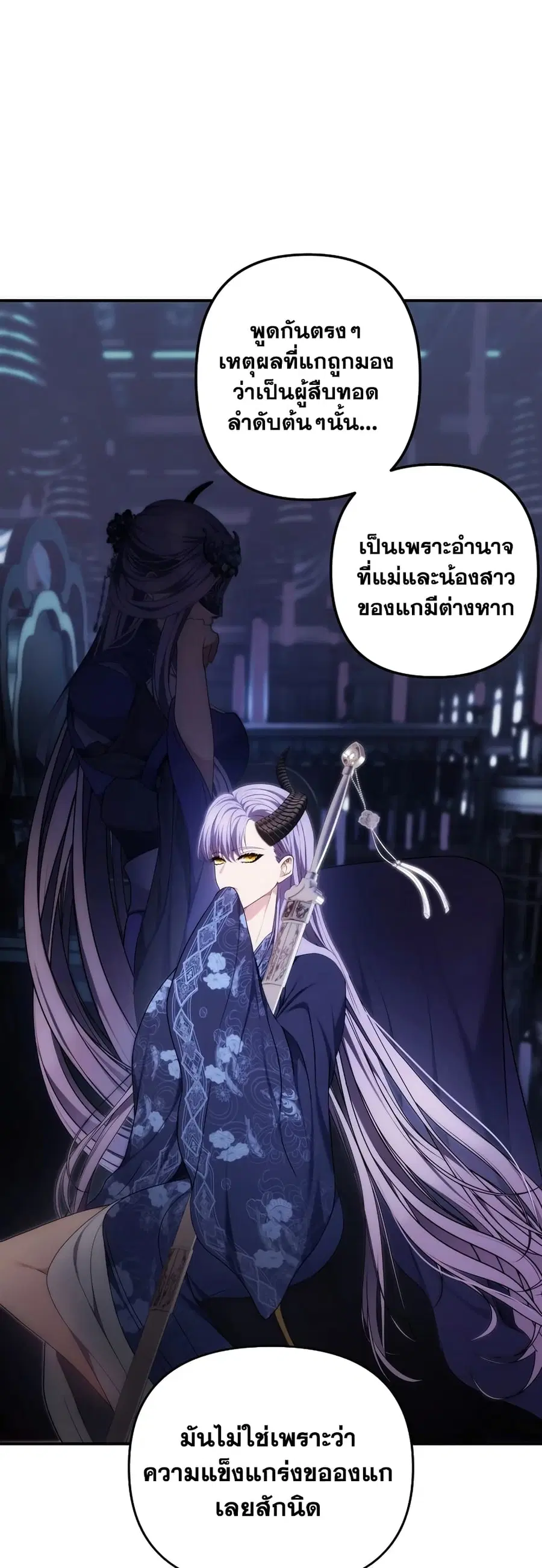 หน้า 6 จาก 46