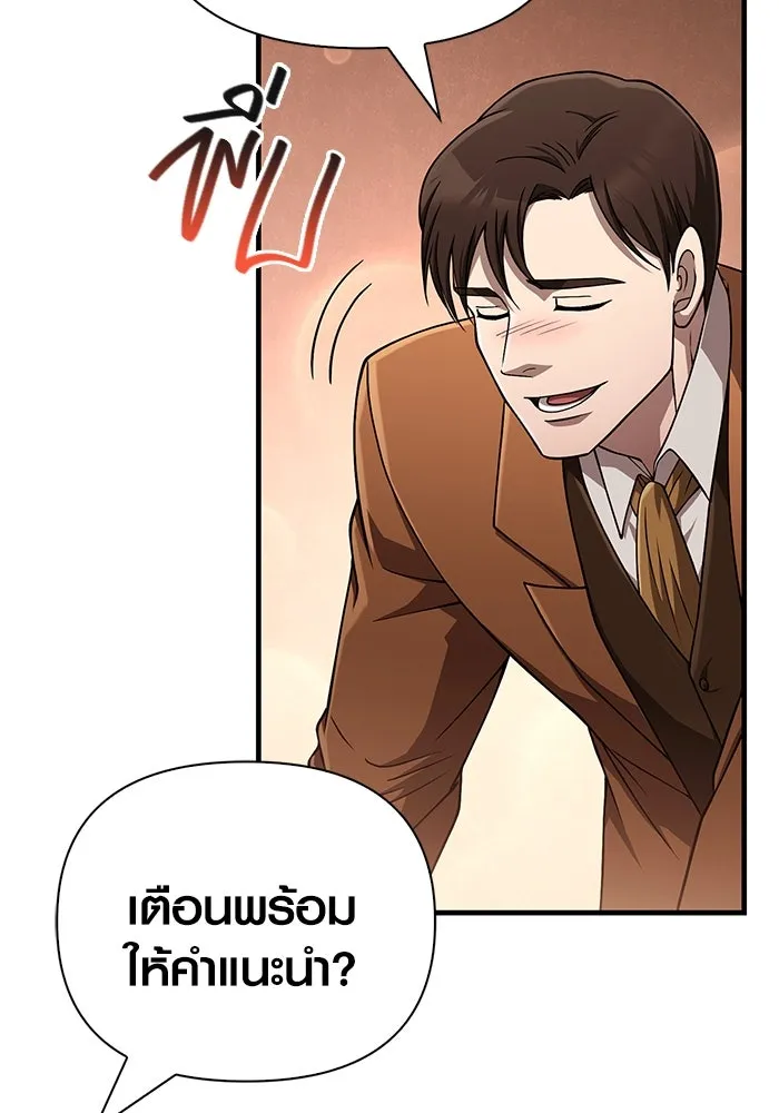 หน้า 43 จาก 201