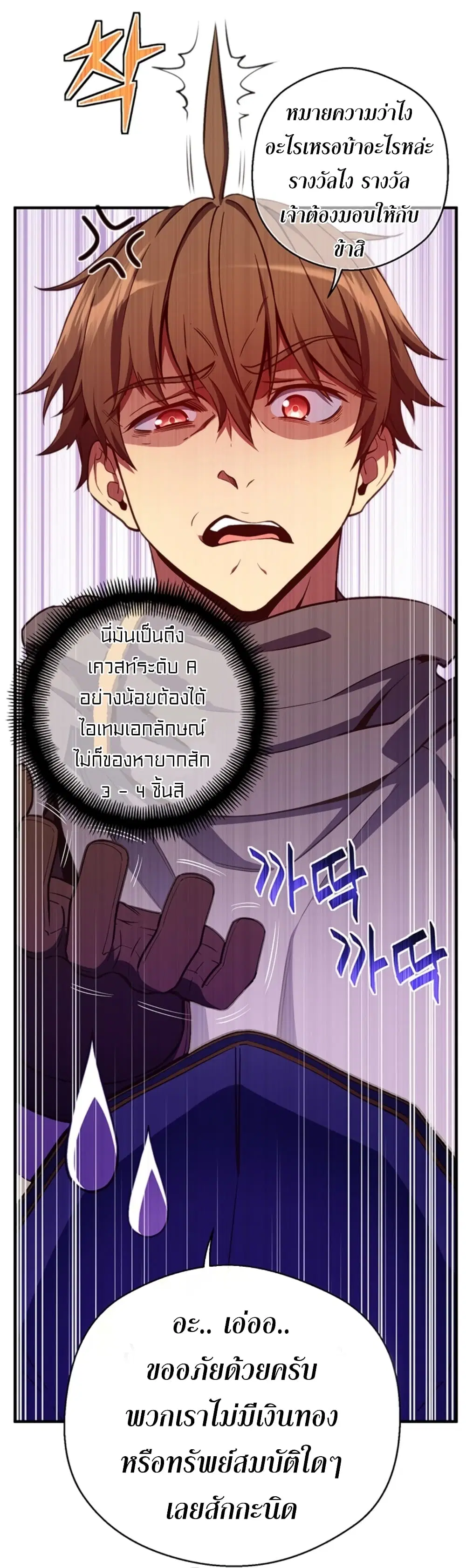 หน้า 17 จาก 73