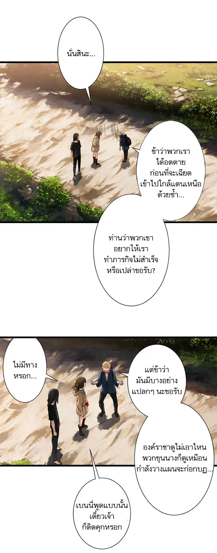 หน้า 4 จาก 33