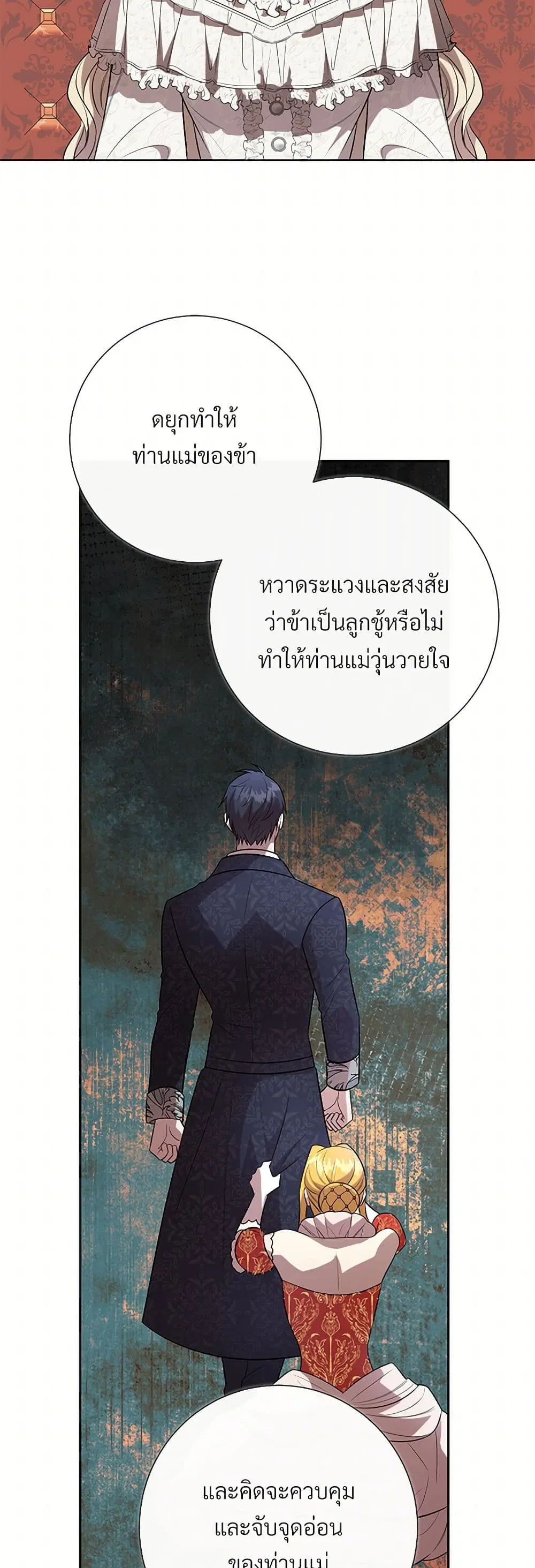 หน้า 18 จาก 45