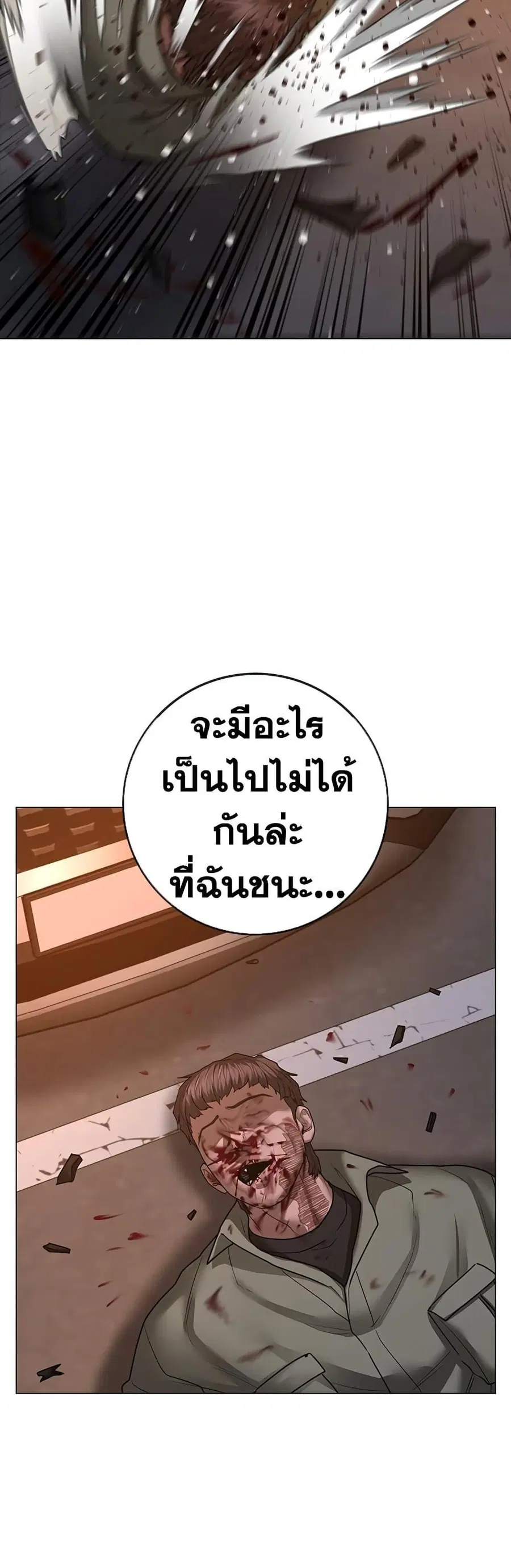 หน้า 34 จาก 90