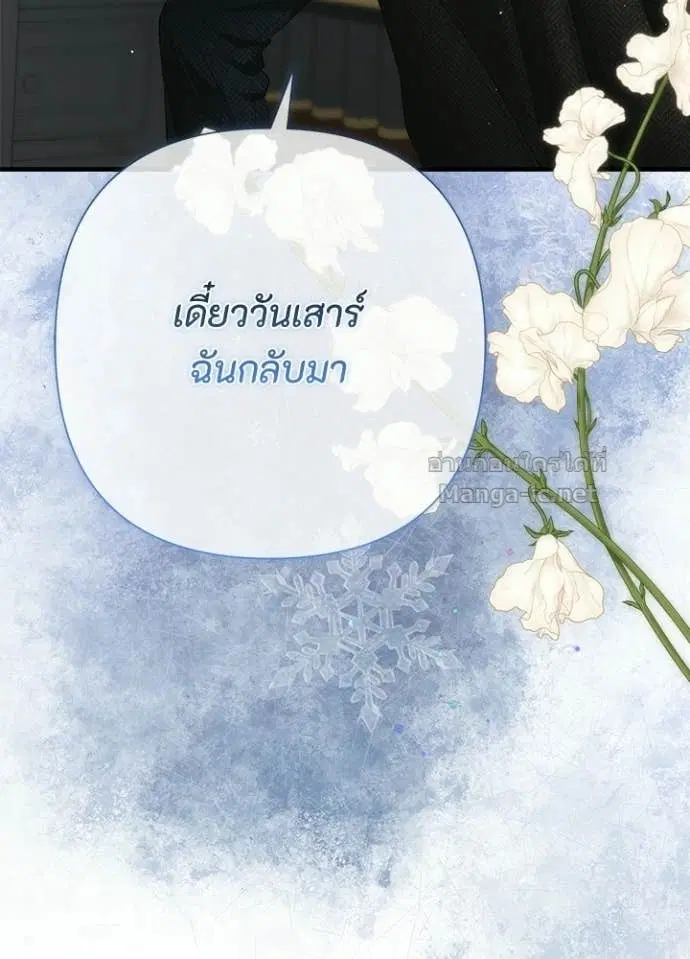 หน้า 88 จาก 120