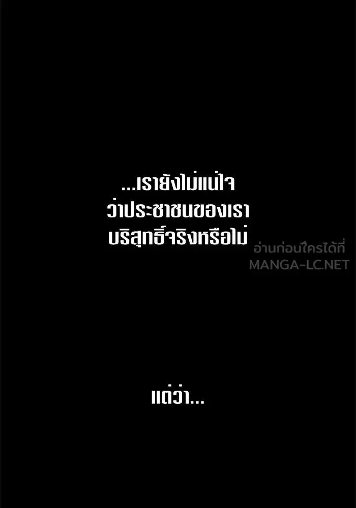 หน้า 141 จาก 160