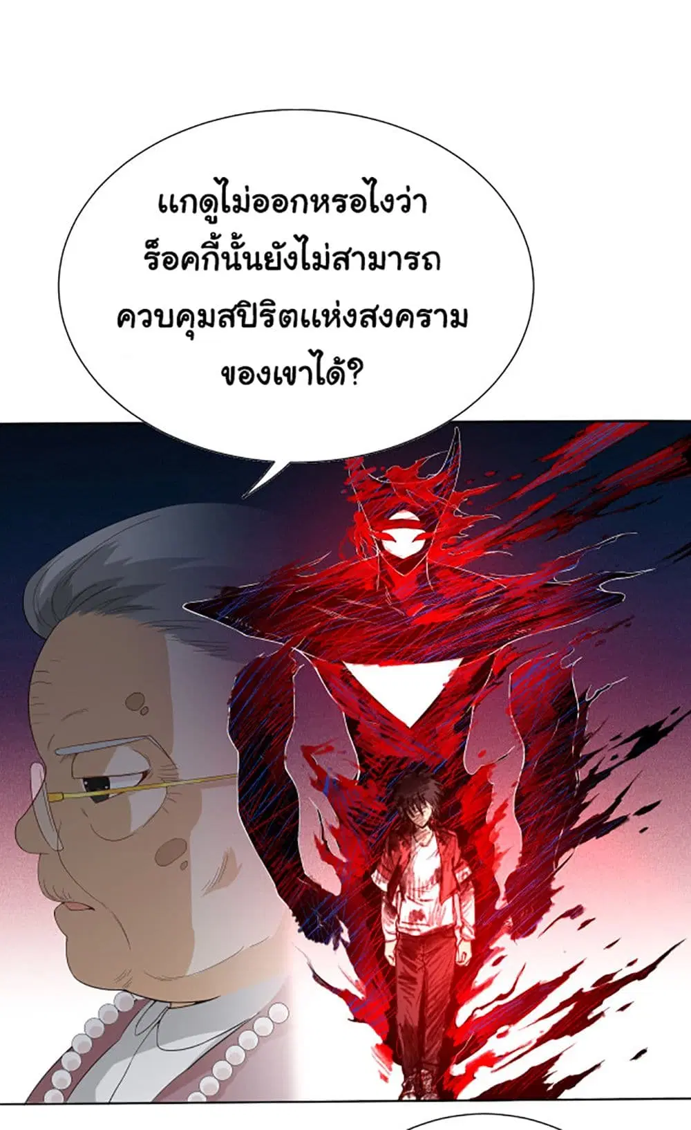 หน้า 23 จาก 58