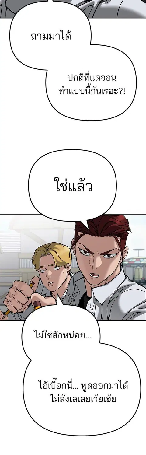 หน้า 39 จาก 87
