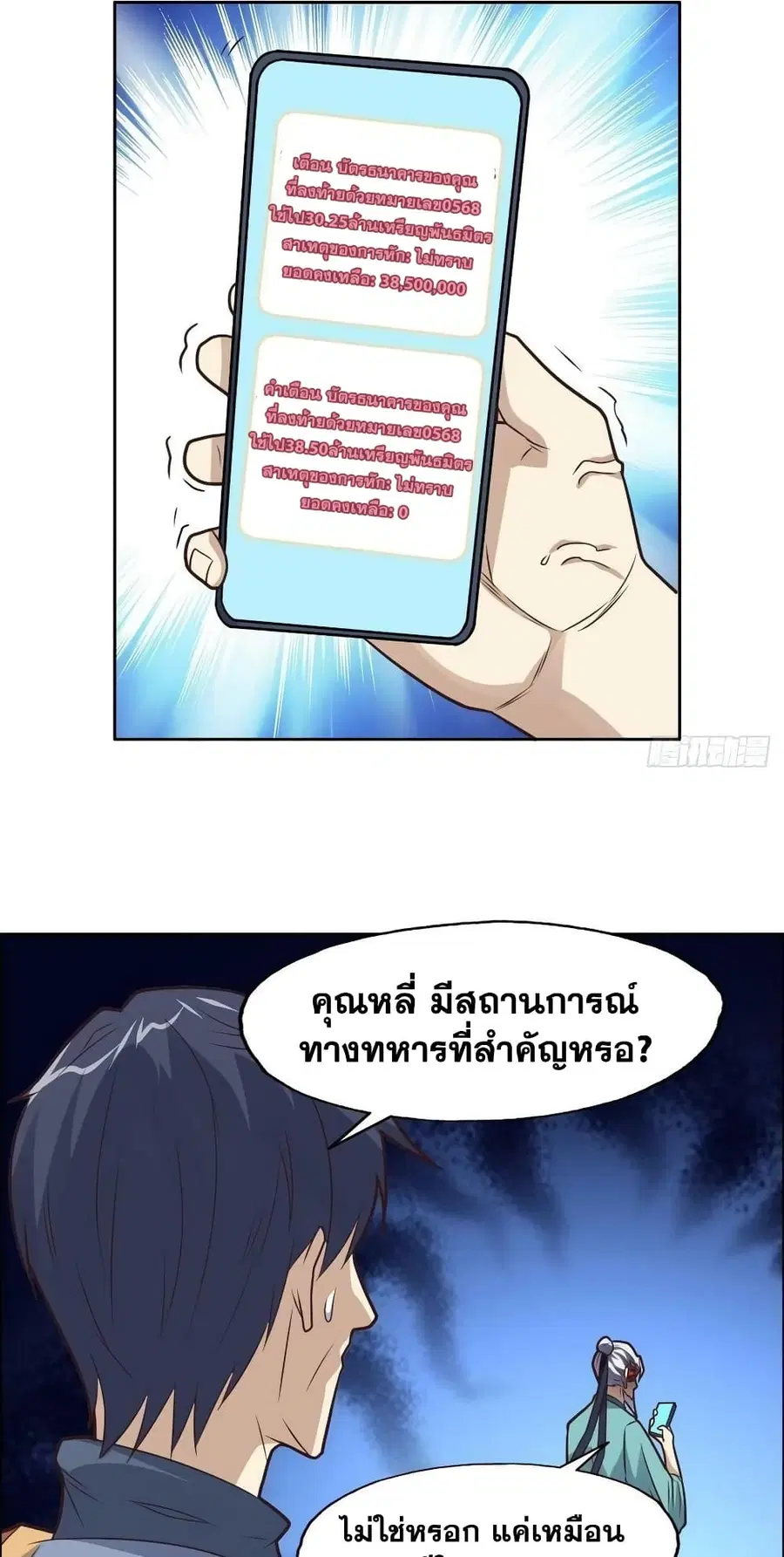 หน้า 6 จาก 32