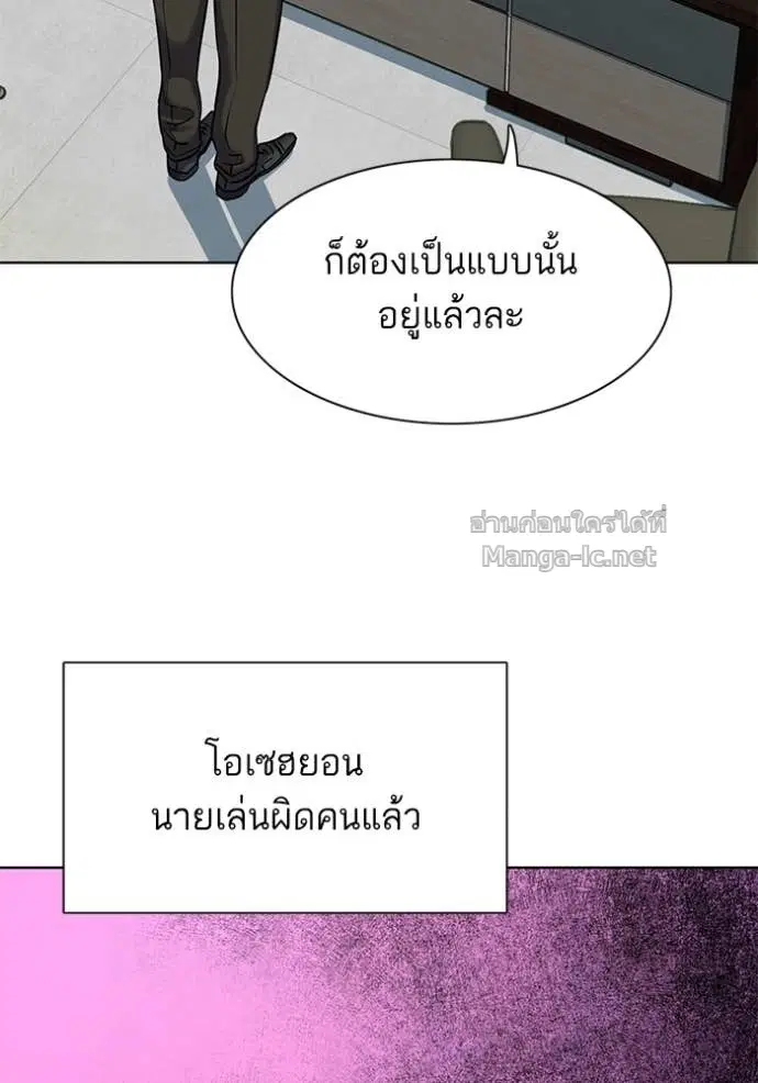 หน้า 77 จาก 137