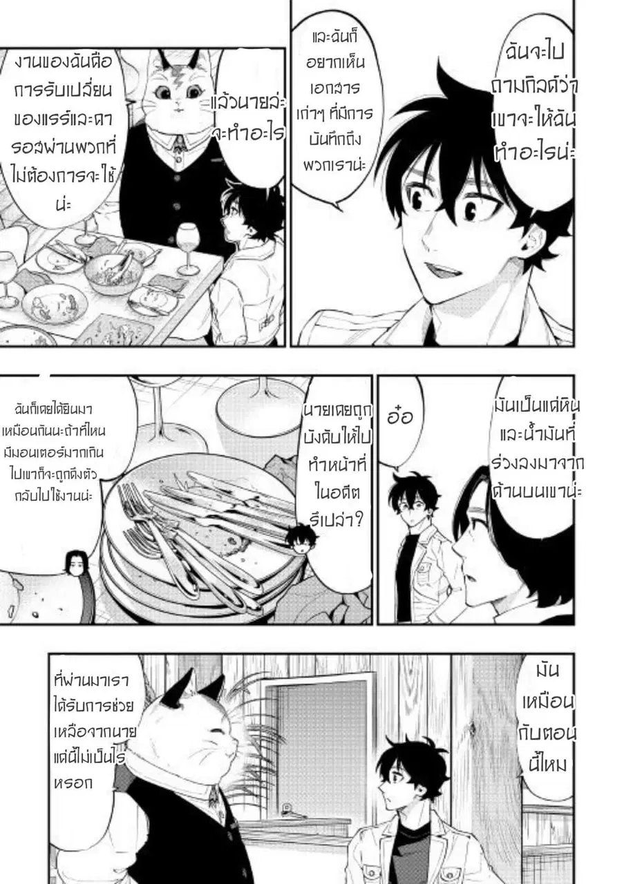 หน้า 5 จาก 30