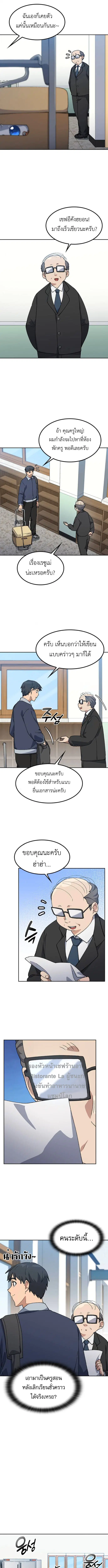 หน้า 6 จาก 11