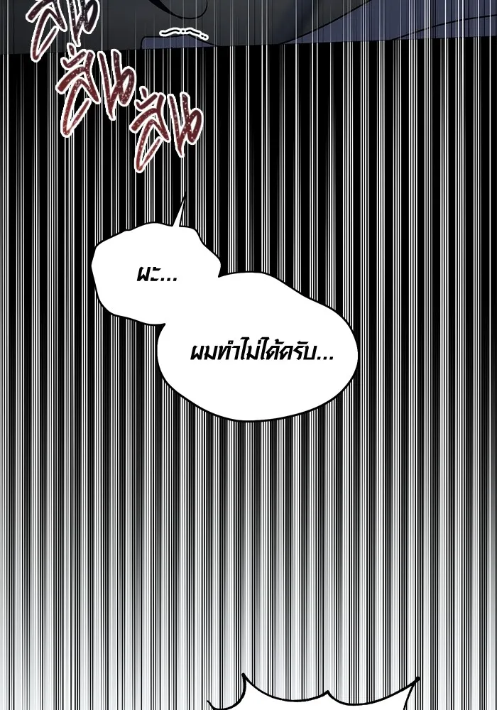 หน้า 70 จาก 142