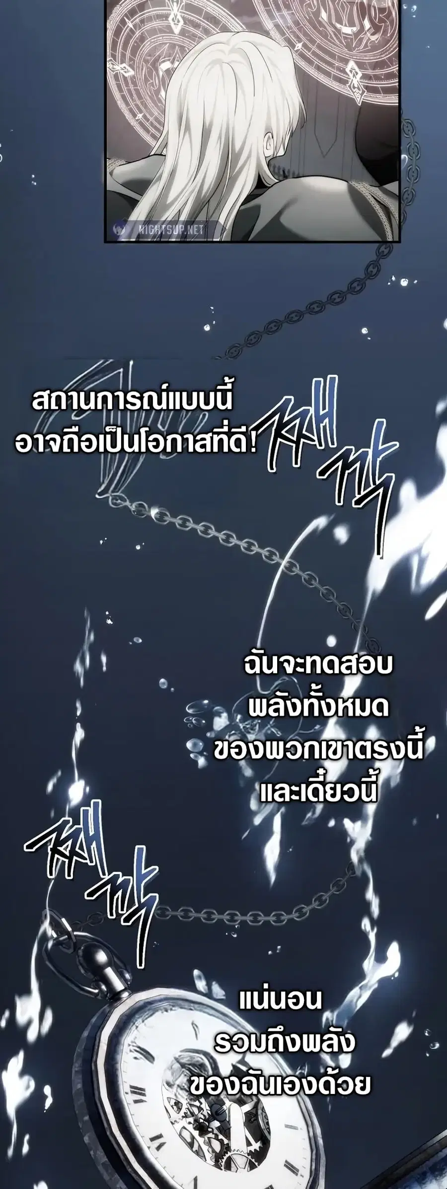 หน้า 56 จาก 61