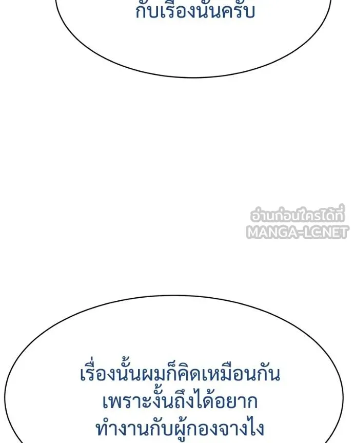 หน้า 115 จาก 232