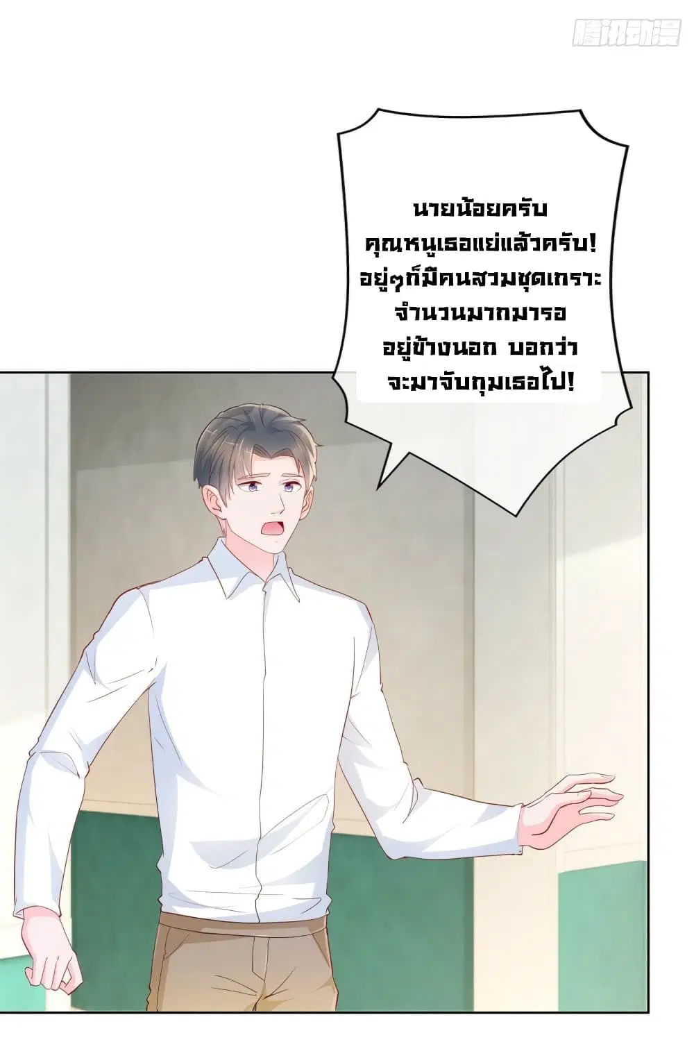หน้า 13 จาก 29
