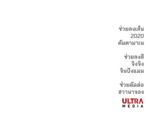 หน้า 103 จาก 103