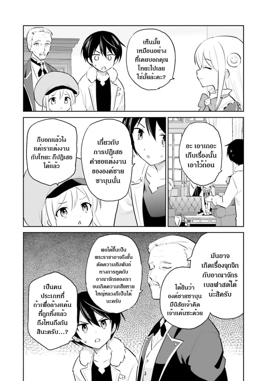 หน้า 9 จาก 13