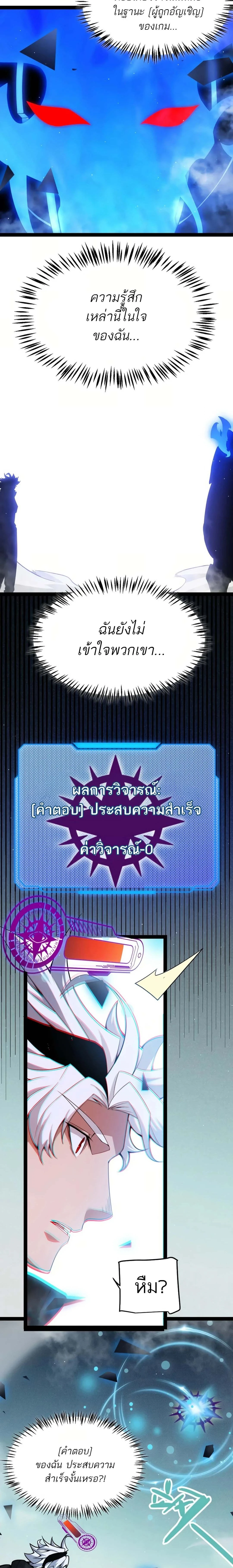 หน้า 20 จาก 22