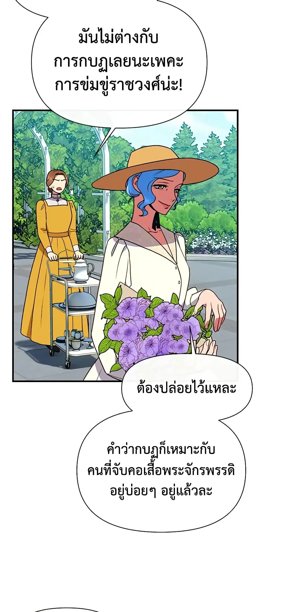 หน้า 28 จาก 41
