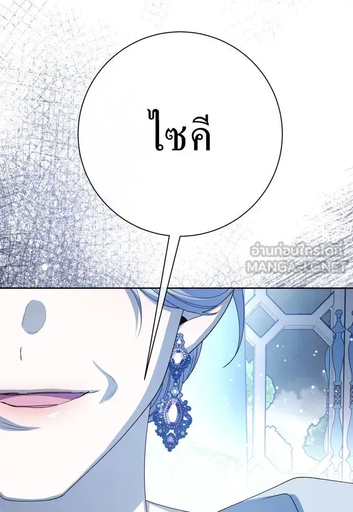หน้า 84 จาก 173