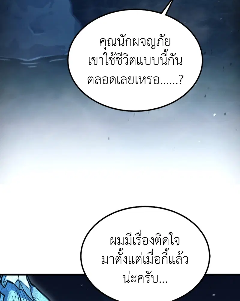 หน้า 93 จาก 144