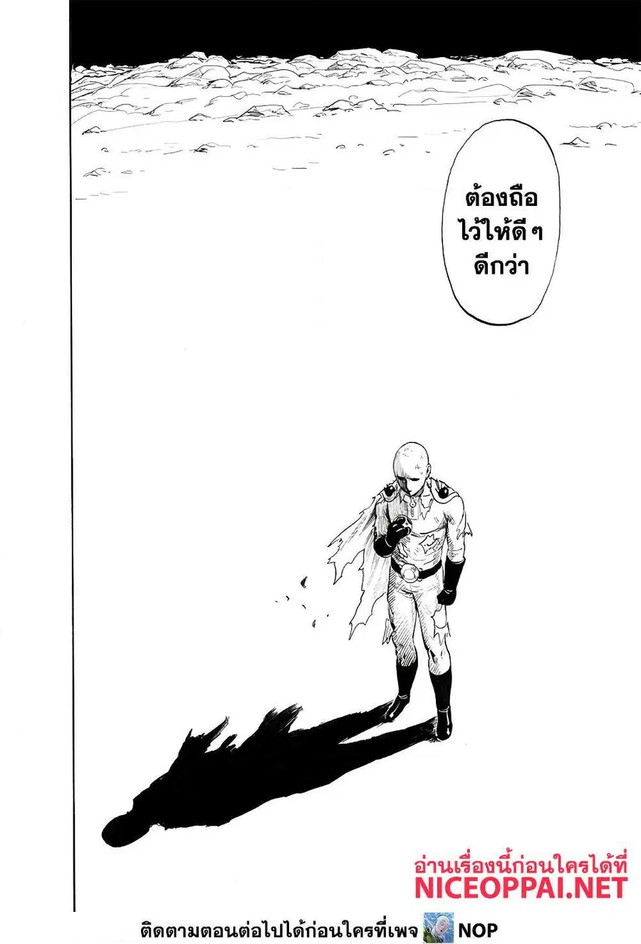 หน้า 17 จาก 25