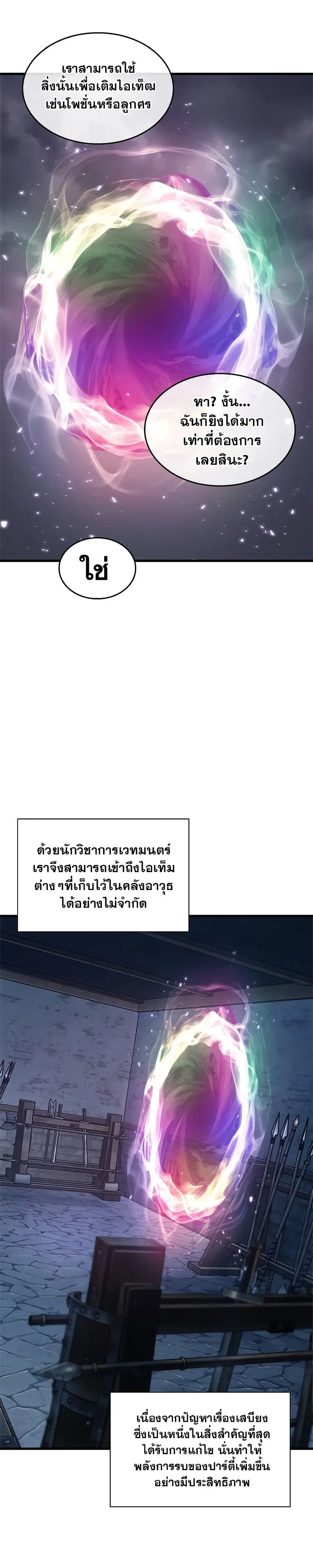 หน้า 15 จาก 25