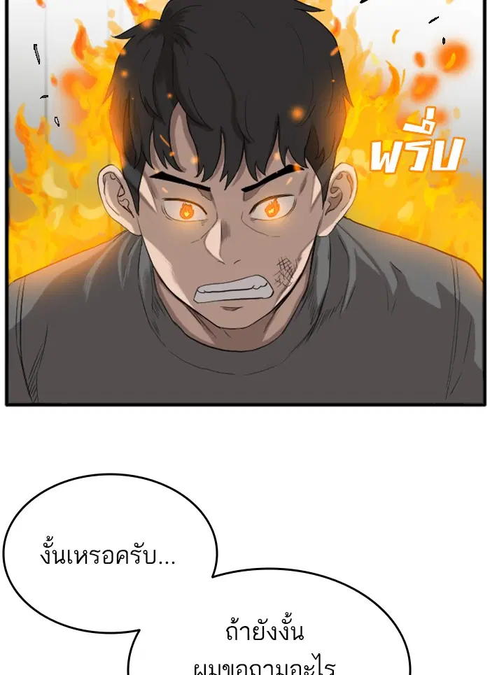 หน้า 16 จาก 160