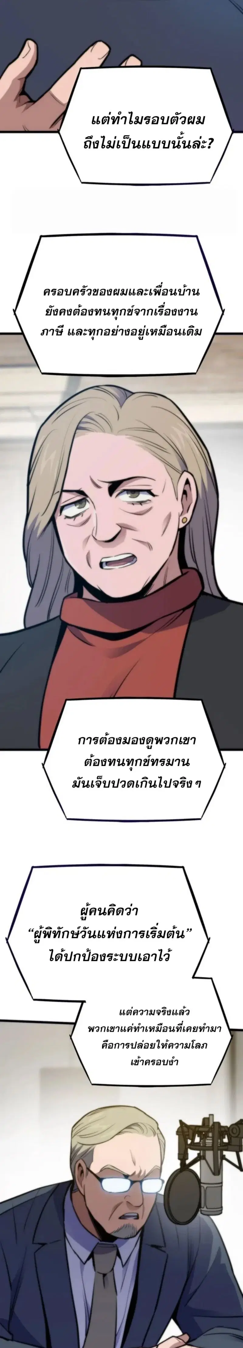 หน้า 22 จาก 45
