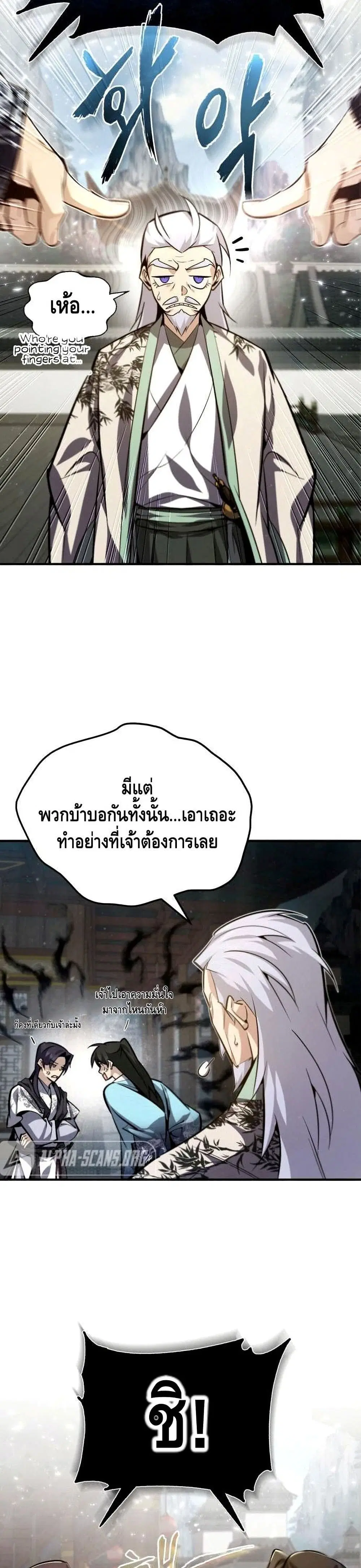 หน้า 35 จาก 42