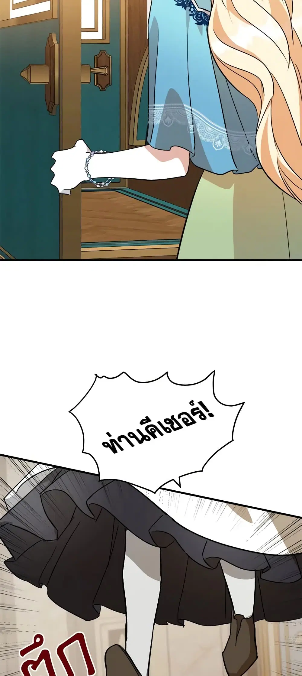 หน้า 25 จาก 51