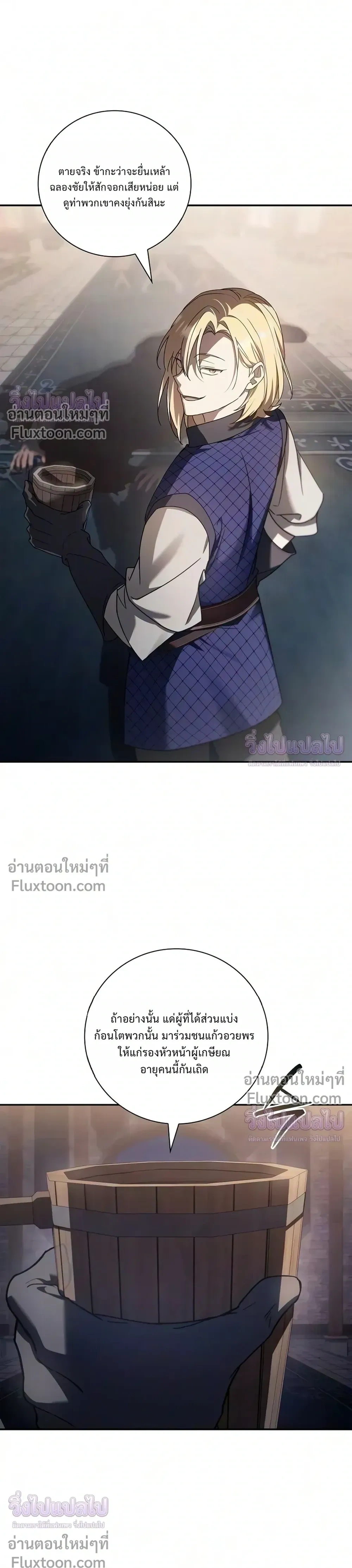 หน้า 3 จาก 36