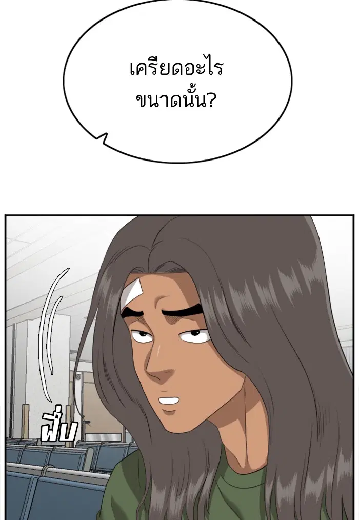 หน้า 20 จาก 122