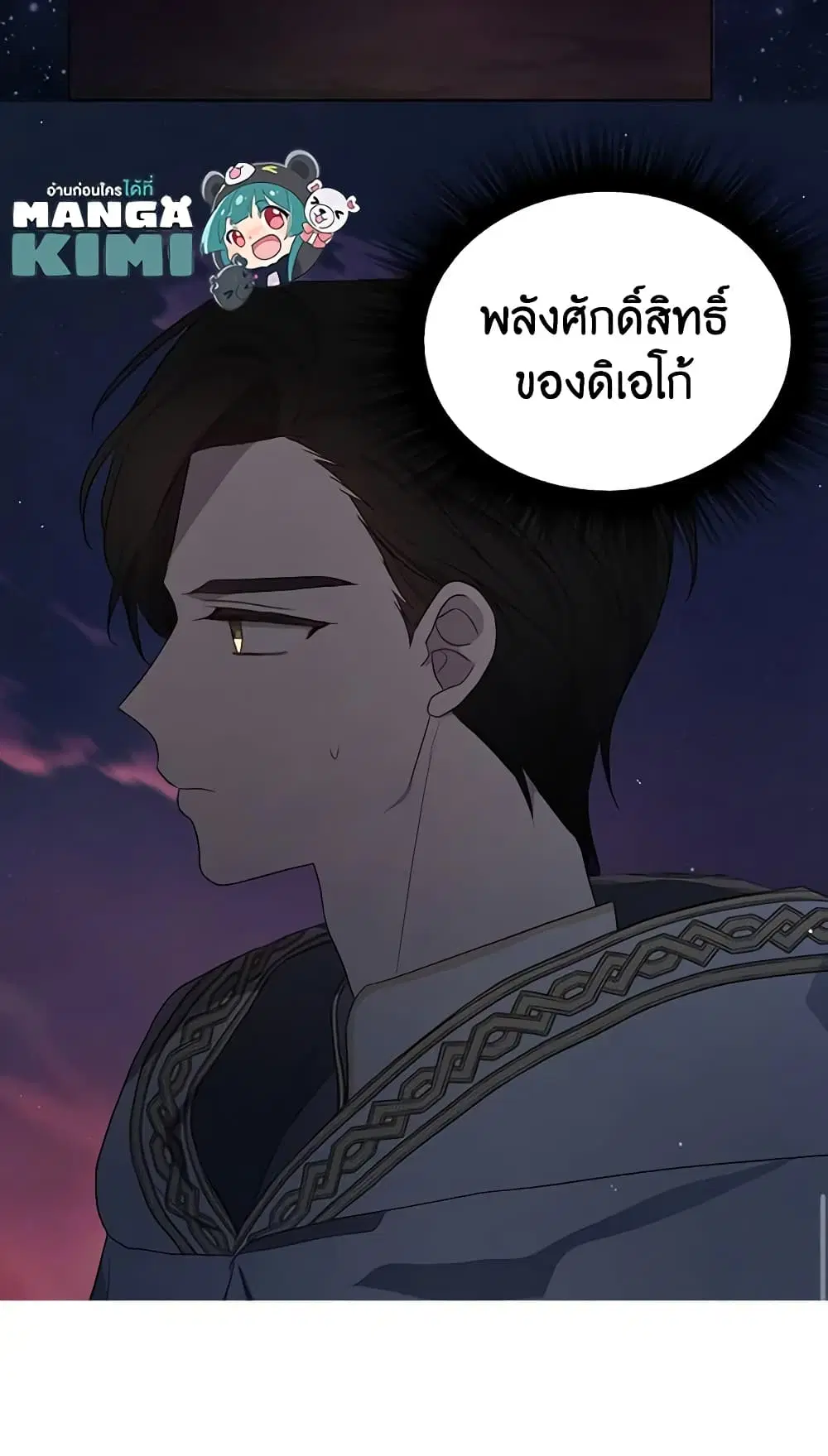 หน้า 41 จาก 42