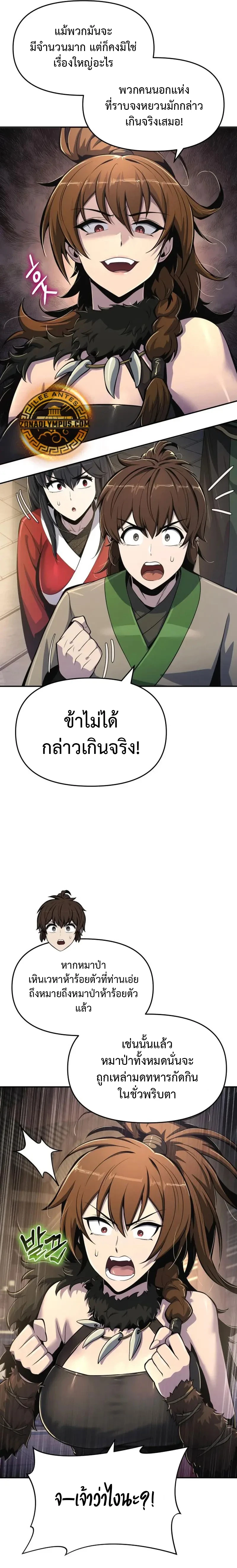 หน้า 16 จาก 32