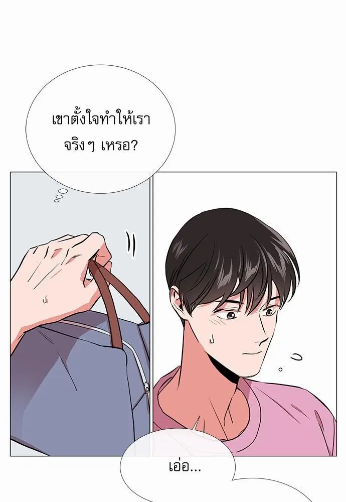 หน้า 13 จาก 67