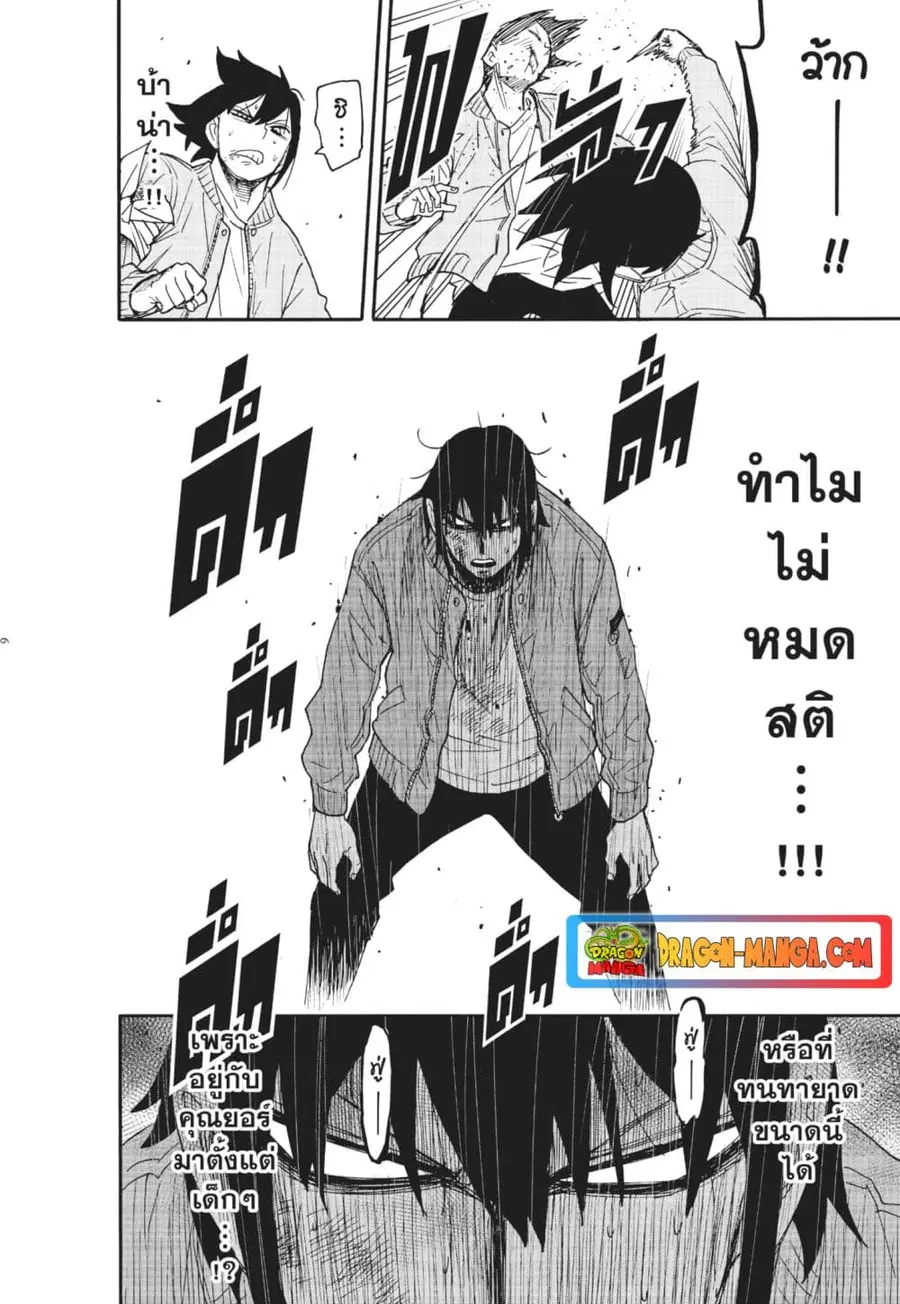 หน้า 9 จาก 19