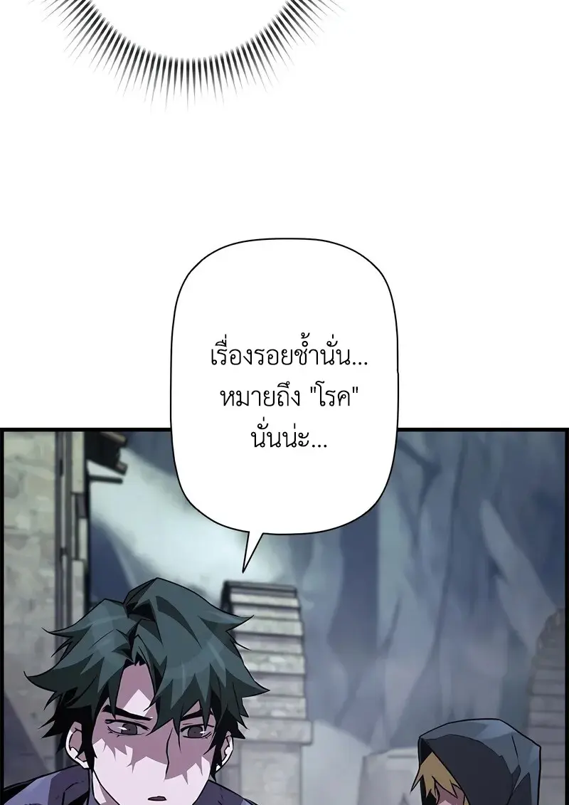 หน้า 50 จาก 133
