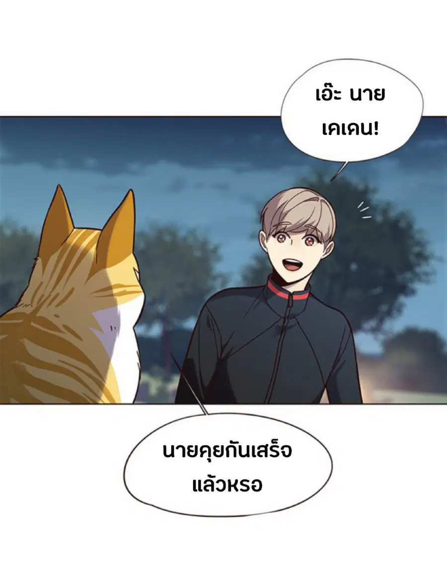 หน้า 73 จาก 86