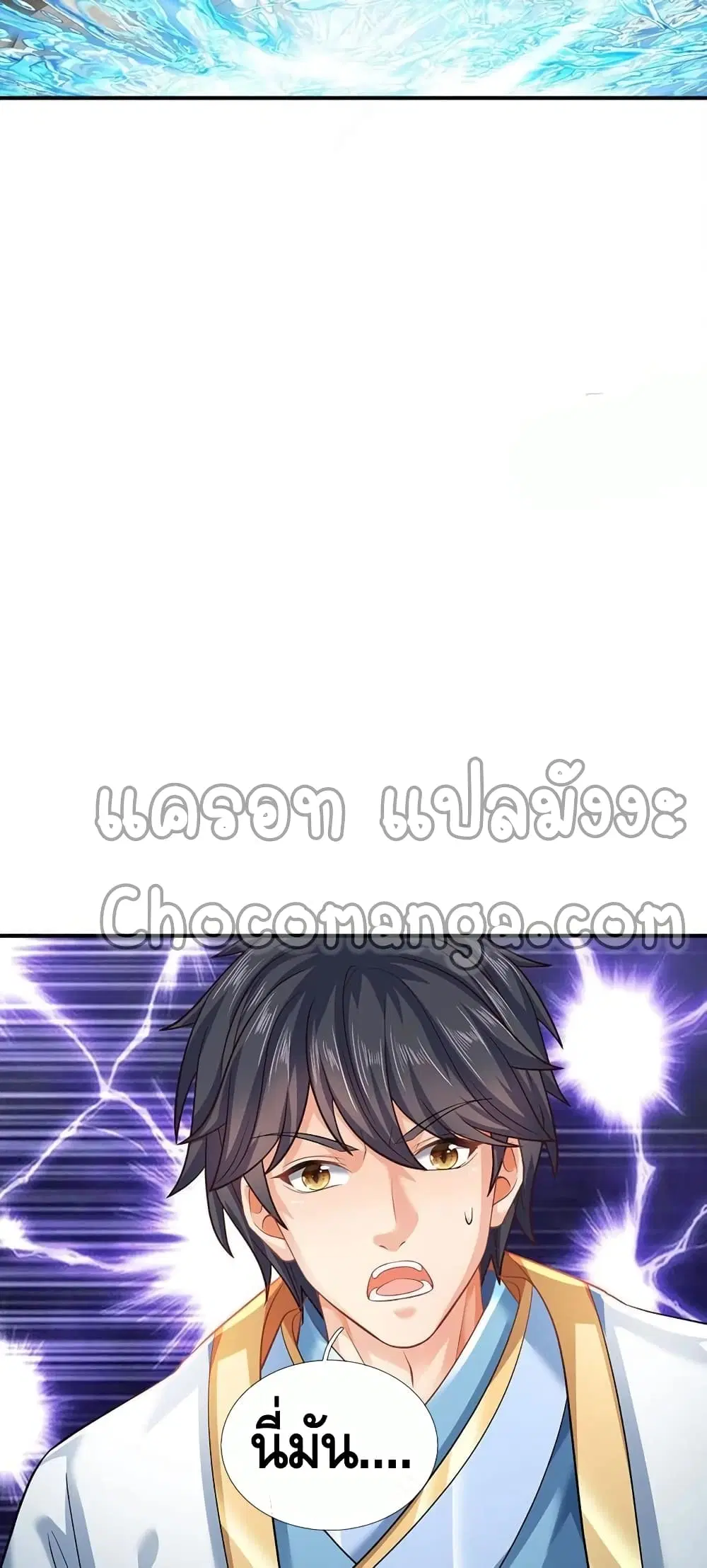 หน้า 31 จาก 42