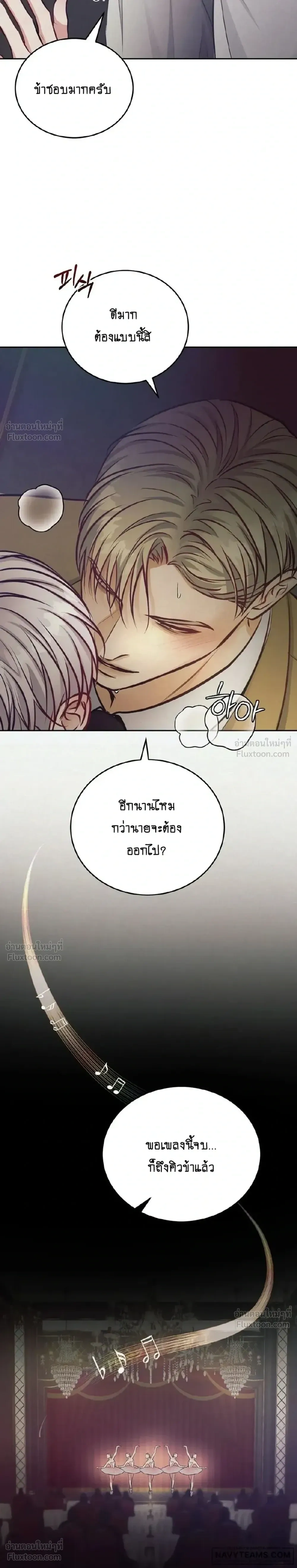 หน้า 6 จาก 31