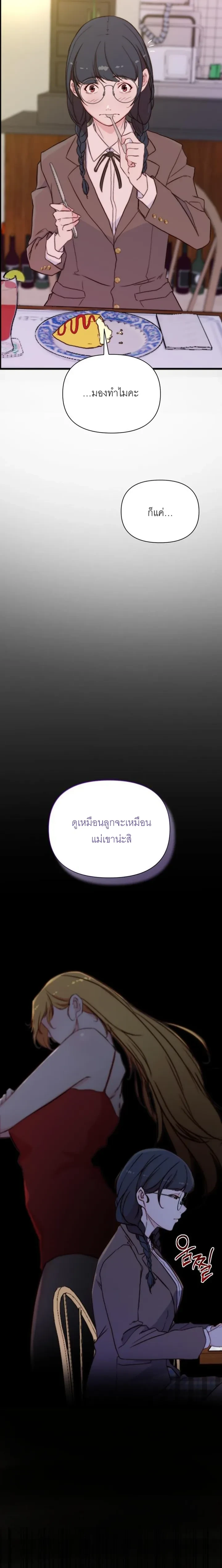 หน้า 27 จาก 40