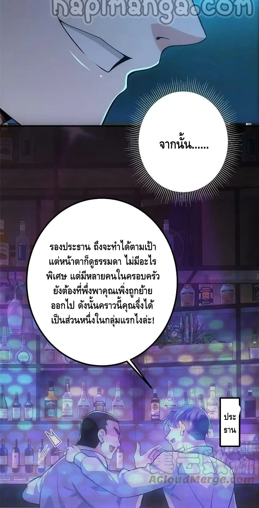 หน้า 27 จาก 52