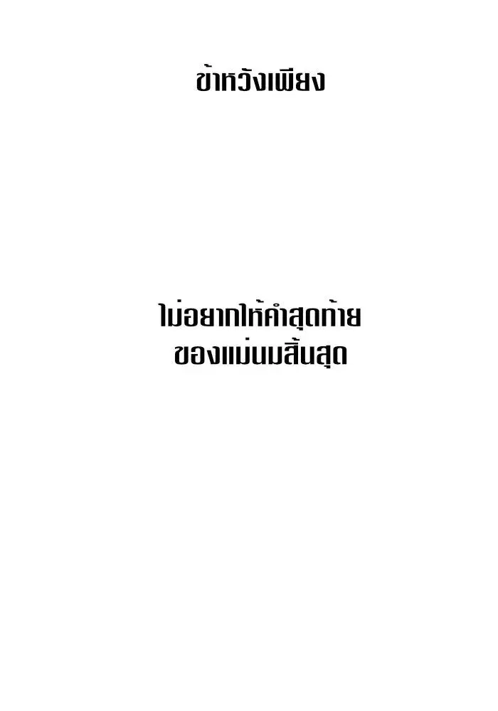 หน้า 91 จาก 135