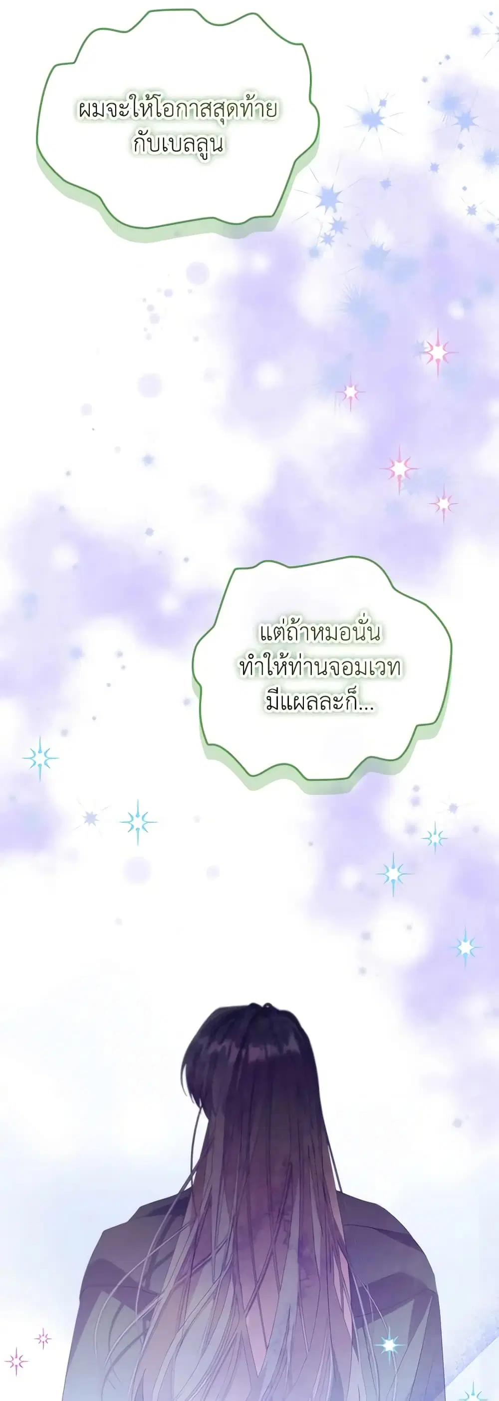 หน้า 30 จาก 51