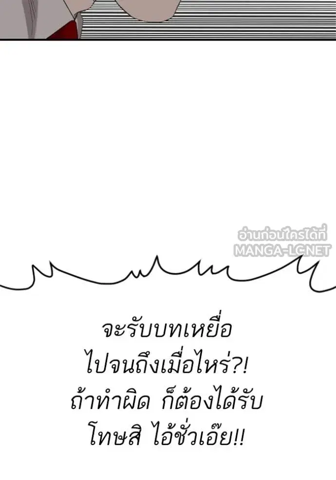 หน้า 40 จาก 150